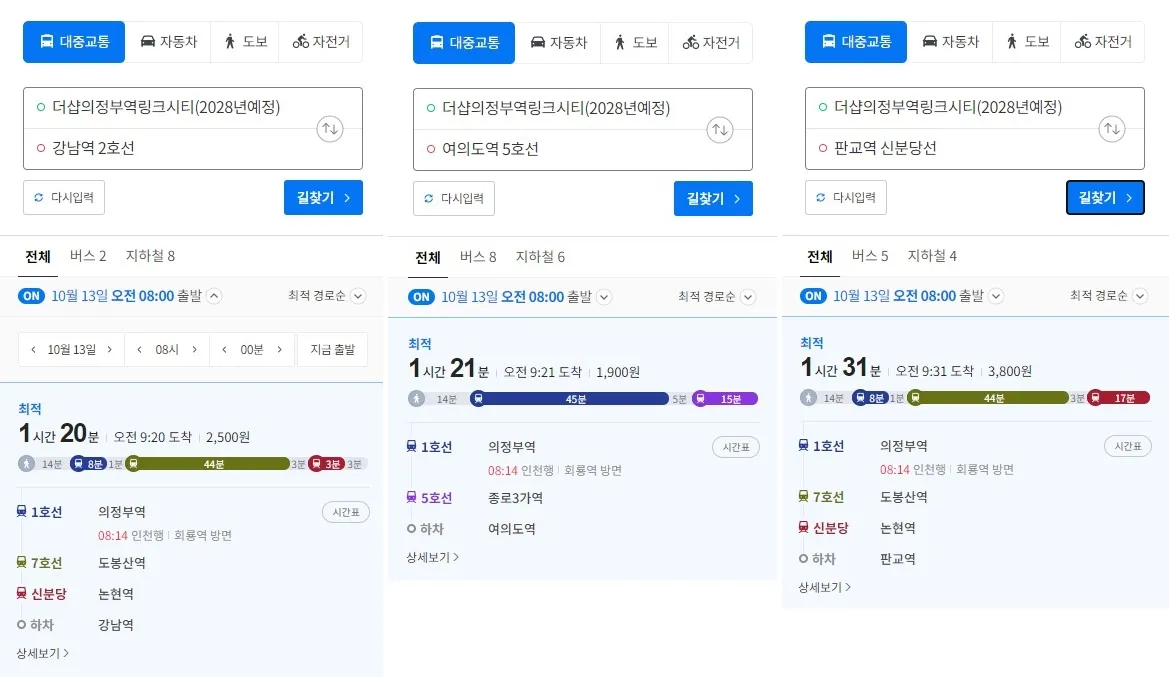 강남(1시간20분) 여의도(1시간21분) 판교(1시간31분) 와의 거리