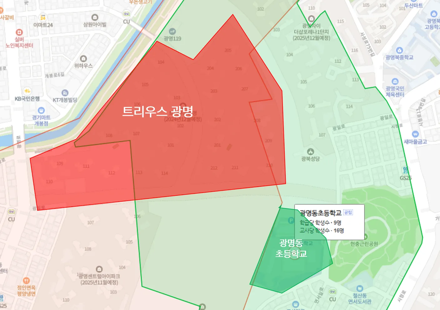 광명동초등학교까지 거리