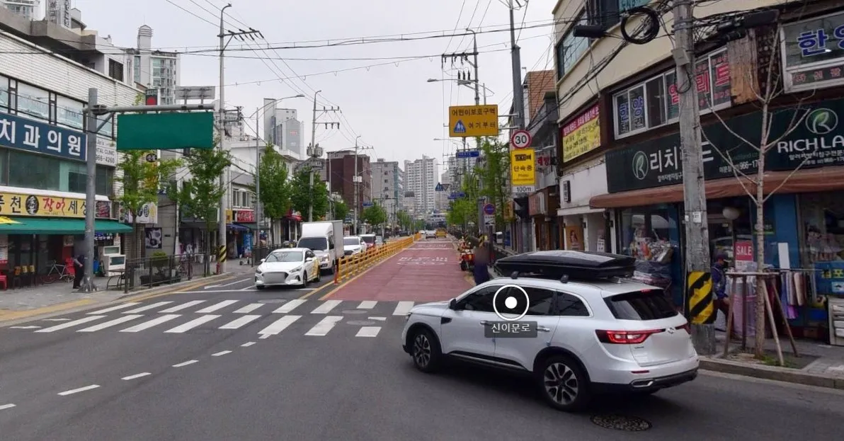 초등학교 가는길(어린이보호구역 등장)