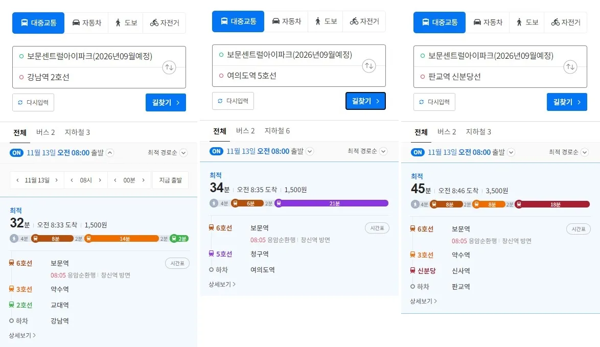 강남역(32분) 여의도역(34분) 판교역(45분)