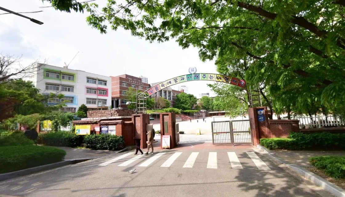 아현초등학교 전경