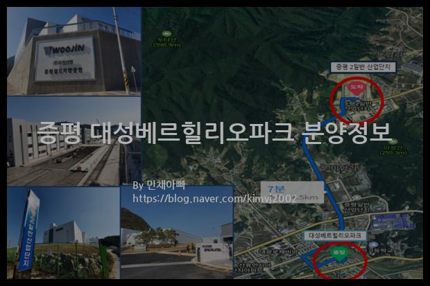 2021년 충청북도 증평군 증평 대성베르힐리오파크 분양정보입니다. 불필요한 내용은 빼고 꼭 필요한 정보만 모아서 정리하였습니다. 공급위치, 분양수, 총세대수, 입주예정월, 청약접수일, 공급대상 및 분양금액, 모집공고문, 경쟁률에 대한 정보가 있으니 필독하세요.