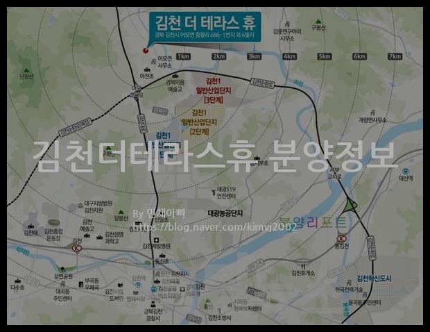 2021년 경상북도 김천시 김천더테라스휴 분양정보입니다. 불필요한 내용은 빼고 꼭 필요한 정보만 모아서 정리하였습니다. 공급위치, 분양수, 총세대수, 입주예정월, 청약접수일, 공급대상 및 분양금액, 모집공고문, 경쟁률에 대한 정보가 있으니 필독하세요.