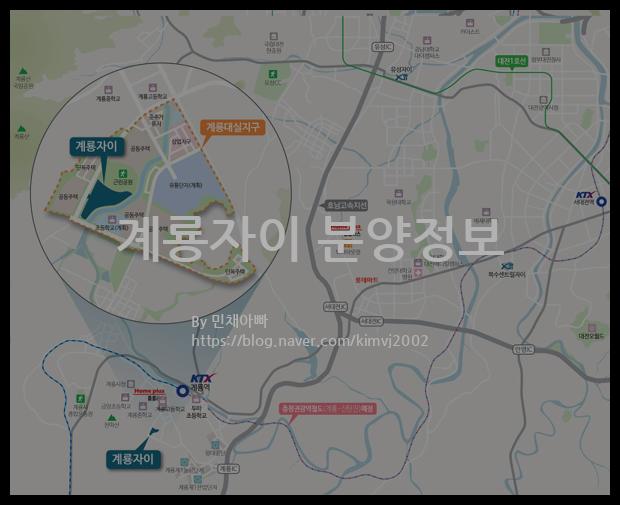 2021년 충청남도 계룡시 계룡자이 분양정보입니다. 불필요한 내용은 빼고 꼭 필요한 정보만 모아서 정리하였습니다. 공급위치, 분양수, 총세대수, 입주예정월, 청약접수일, 공급대상 및 분양금액, 모집공고문, 경쟁률에 대한 정보가 있으니 필독하세요.