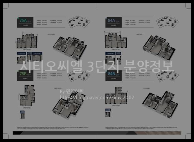 2021년 인천광역시 미추홀구 시티오씨엘 3단지 분양정보입니다. 불필요한 내용은 빼고 꼭 필요한 정보만 모아서 정리하였습니다. 공급위치, 분양수, 총세대수, 입주예정월, 청약접수일, 공급대상 및 분양금액, 모집공고문, 경쟁률에 대한 정보가 있으니 필독하세요.