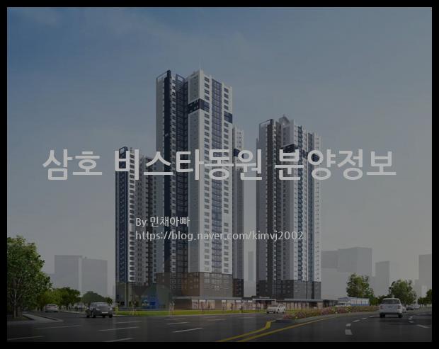 2022년 울산광역시 남구 삼호 비스타동원 분양정보입니다. 불필요한 내용은 빼고 꼭 필요한 정보만 모아서 정리하였습니다. 공급위치, 분양수, 총세대수, 입주예정월, 청약접수일, 공급대상 및 분양금액, 모집공고문, 경쟁률에 대한 정보가 있으니 필독하세요.