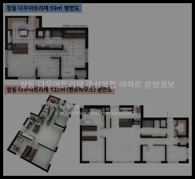 2022년 서울특별시 도봉구 창동 다우아트리체 주상복합 아파트 분양정보입니다. 불필요한 내용은 빼고 꼭 필요한 정보만 모아서 정리하였습니다. 공급위치, 분양수, 총세대수, 입주예정월, 청약접수일, 공급대상 및 분양금액, 모집공고문, 경쟁률에 대한 정보가 있으니 필독하세요.