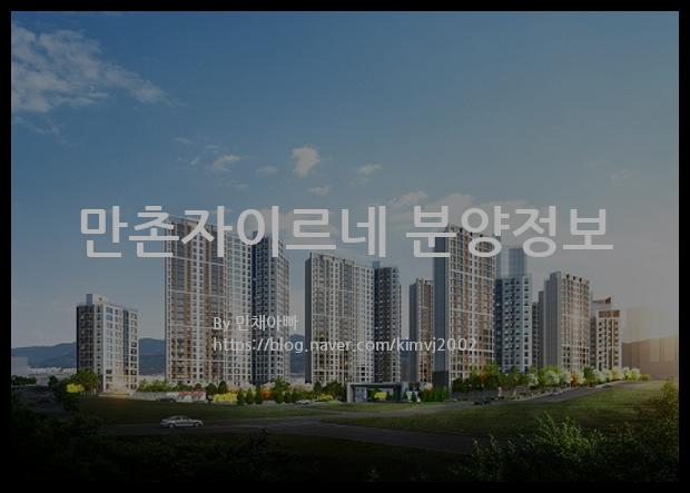 2022년 대구광역시 수성구 만촌자이르네 분양정보입니다. 불필요한 내용은 빼고 꼭 필요한 정보만 모아서 정리하였습니다. 공급위치, 분양수, 총세대수, 입주예정월, 청약접수일, 공급대상 및 분양금액, 모집공고문, 경쟁률에 대한 정보가 있으니 필독하세요.