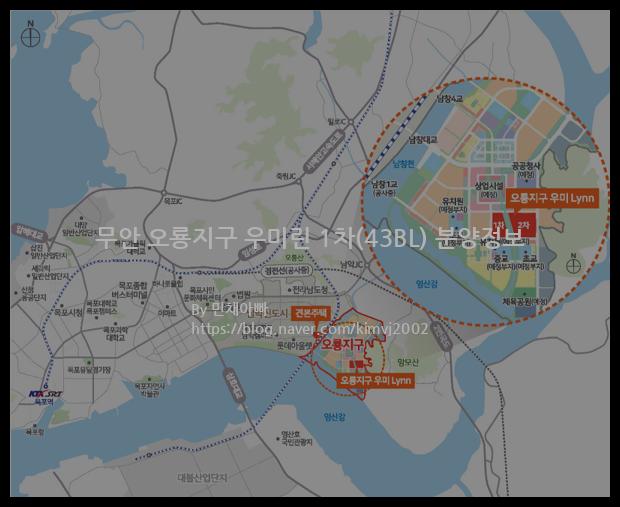 2022년 전라남도 무안군 무안 오룡지구 우미린 1차(43BL) 분양정보입니다. 불필요한 내용은 빼고 꼭 필요한 정보만 모아서 정리하였습니다. 공급위치, 분양수, 총세대수, 입주예정월, 청약접수일, 공급대상 및 분양금액, 모집공고문, 경쟁률에 대한 정보가 있으니 필독하세요.