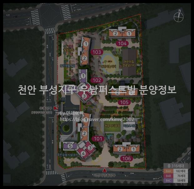 2022년 충청남도 천안시 천안 부성지구 우남퍼스트빌 분양정보입니다. 불필요한 내용은 빼고 꼭 필요한 정보만 모아서 정리하였습니다. 공급위치, 분양수, 총세대수, 입주예정월, 청약접수일, 공급대상 및 분양금액, 모집공고문, 경쟁률에 대한 정보가 있으니 필독하세요.