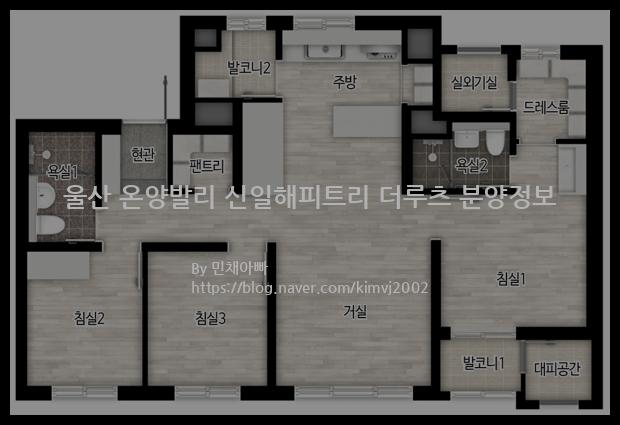 2023년 울산광역시 울주군 울산 온양발리 신일해피트리 더루츠 분양정보입니다. 불필요한 내용은 빼고 꼭 필요한 정보만 모아서 정리하였습니다. 공급위치, 분양수, 총세대수, 입주예정월, 청약접수일, 공급대상 및 분양금액, 모집공고문, 경쟁률에 대한 정보가 있으니 필독하세요.