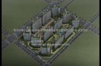 명지국제신도시 A2블록 금강펜테리움 센트럴파크3 (임대) 분양정보(2021년 부산광역시 강서구)