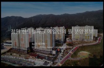 창원 센트럴파크 에일린의 뜰 분양정보(2022년 경상남도 창원시)