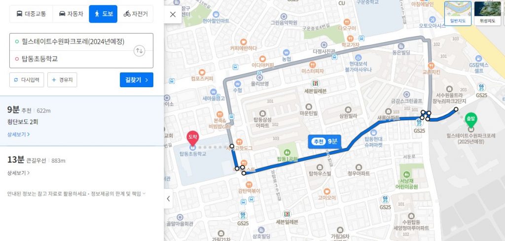 힐스테이트 수원파크포레 초등학교 위치