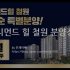 울산 뉴시티 에일린의 뜰 1차 분양정보(2021년 울산광역시 울주군)