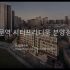 선우H타운 분양정보(2021년 경상남도 합천군)