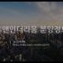 군산 호수공원 아이파크 분양정보(2021년 전라북도 군산시)