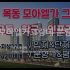 한화 포레나 서충주 분양정보(2021년 충청북도 충주시)