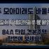 리더스시티 분양정보(2021년 대전광역시 동구)