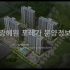 e편한세상 주촌 더프리미어 분양정보(2022년 경상남도 김해시)