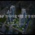 두류역자이 분양정보(2022년 대구광역시 서구)