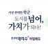 임실 고운라피네 더 퍼스트 분양정보(2023년 전라북도 임실군)